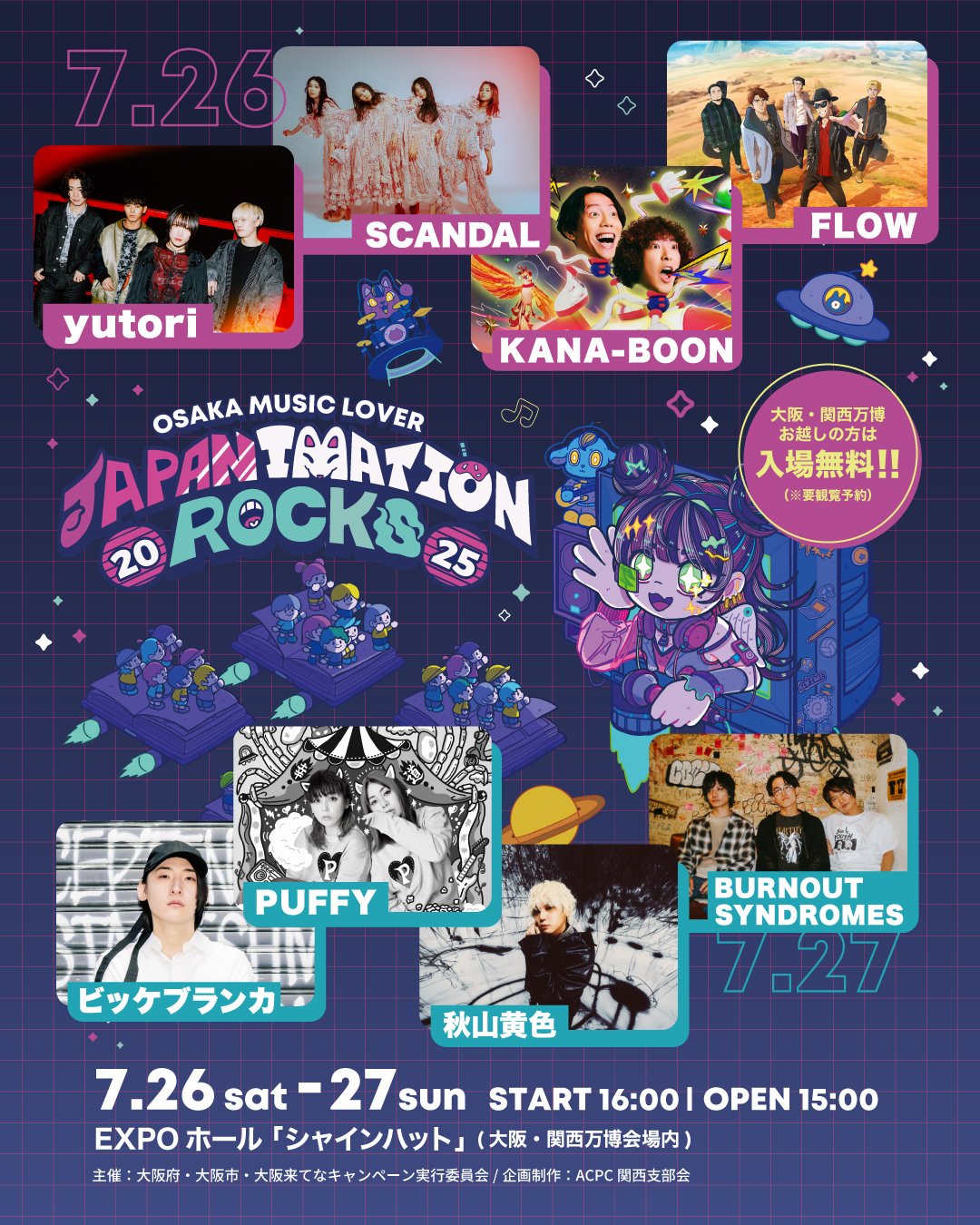 おんのん (@SORTE_kb) / X