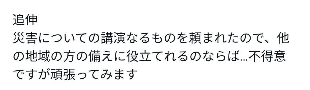 aimyme3's tweet image. 😇