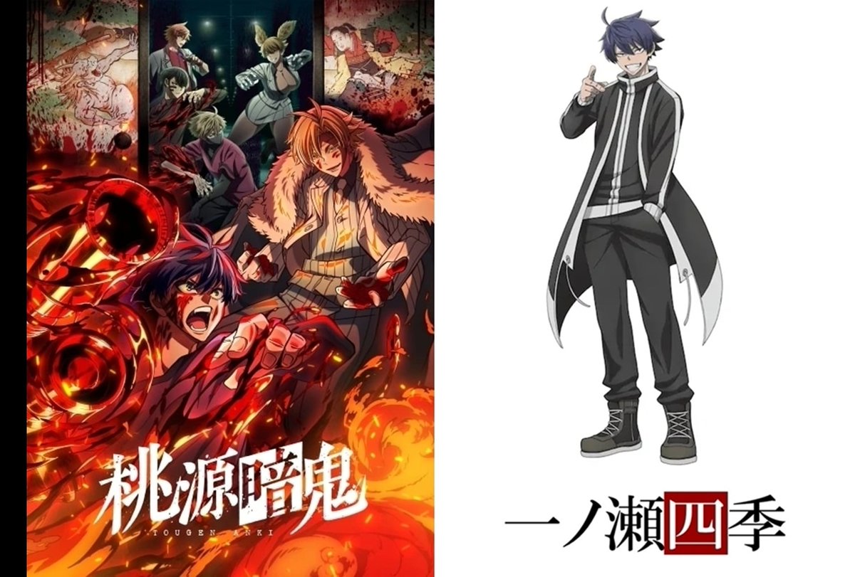 アニメイトタイムズ公式 on X: 