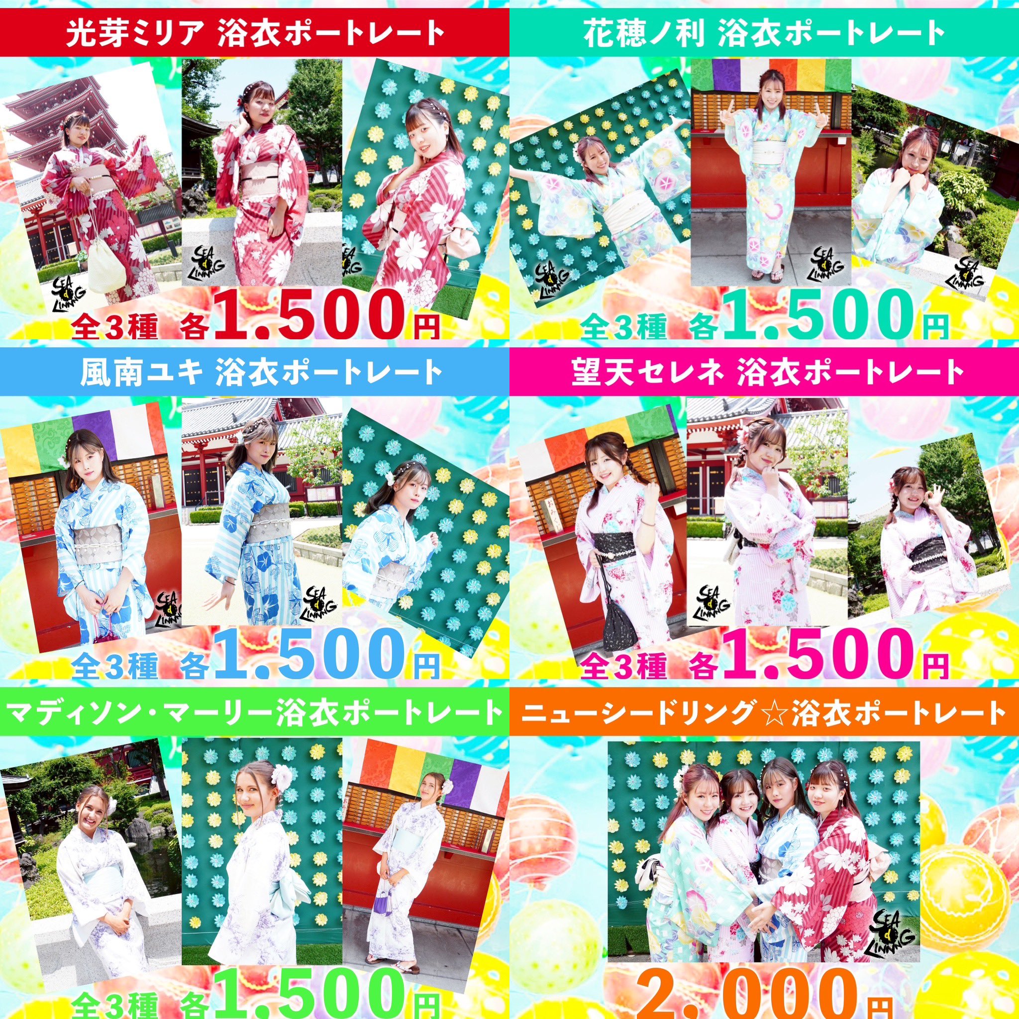 中島安里紗 直筆サイン入りポートレート SEAdLINNNG 中島安里紗 直筆サイン入りポートレート SEAdLINNNG