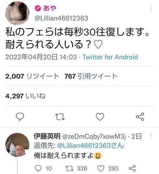 Tweet media one