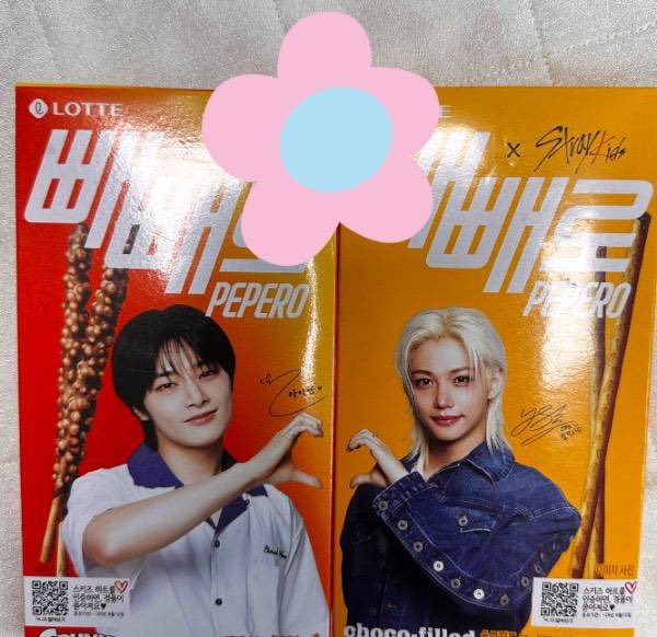 Pya_Bts_Bjd's tweet photo. #빼빼로 #페어포즈챌린지 #스트레이키즈 #Straykids #pepero https://t.co/NGcyhqxq5k https://t.co/Y2juuMX3Ia