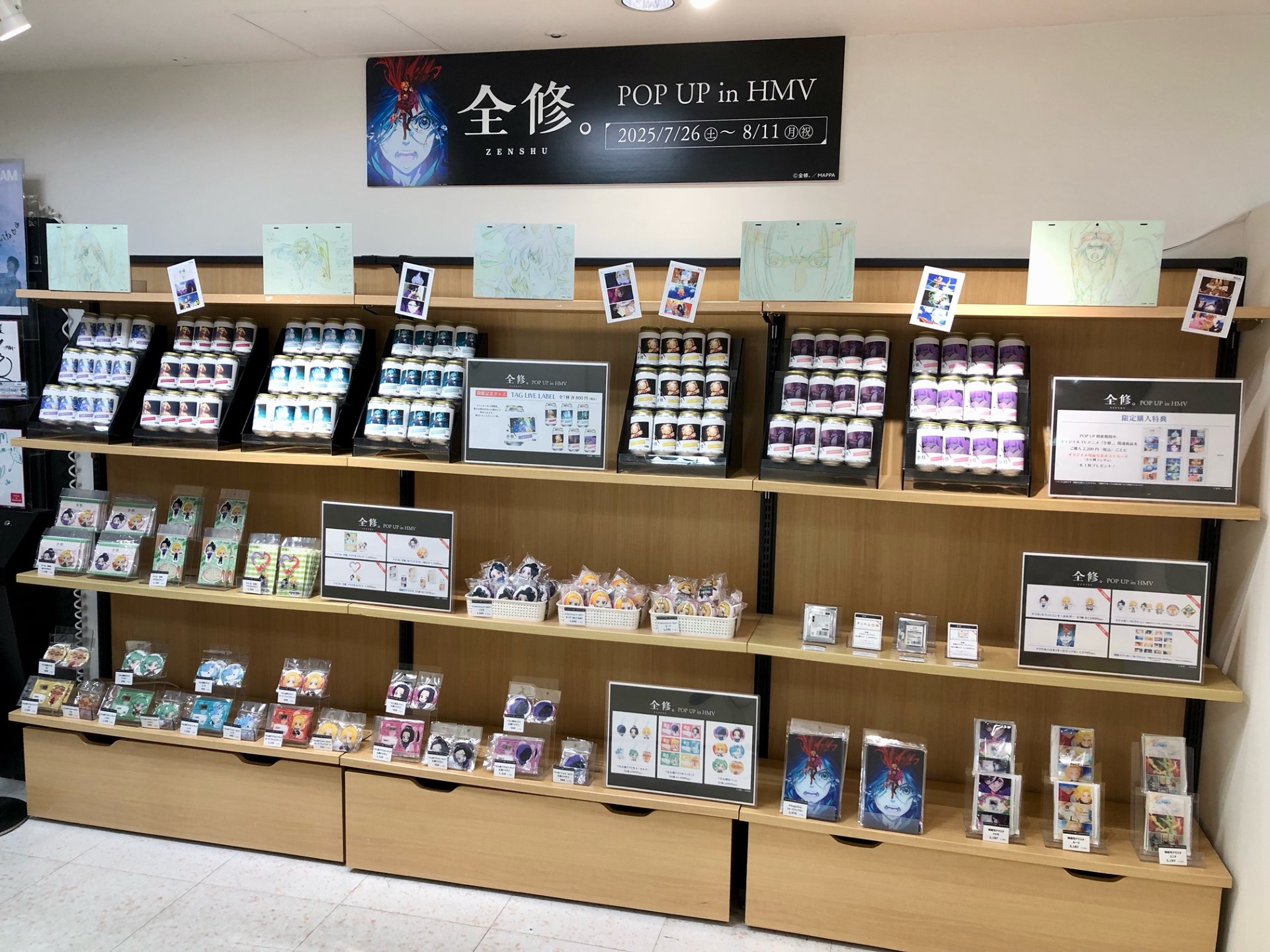 n.SSign ハンジュン HMV当選パネル HMVイオンモール岡崎 on X: 