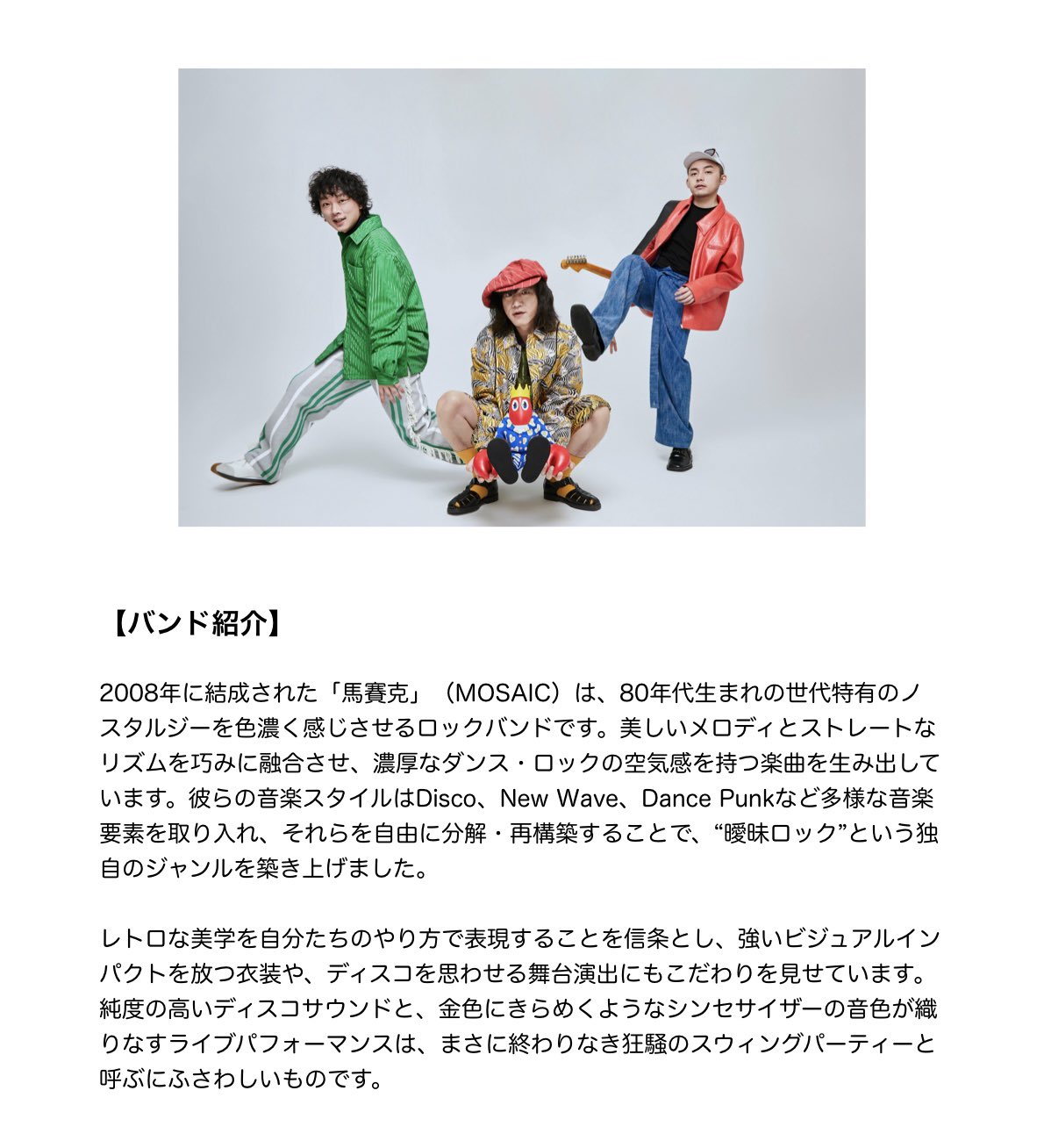 PANDA RECORD (@pandarecord2014) / X
