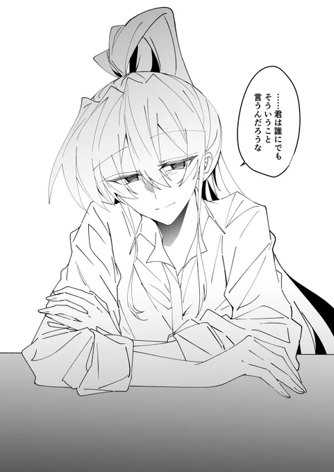 それでも口元が緩んじゃうお姉さん 