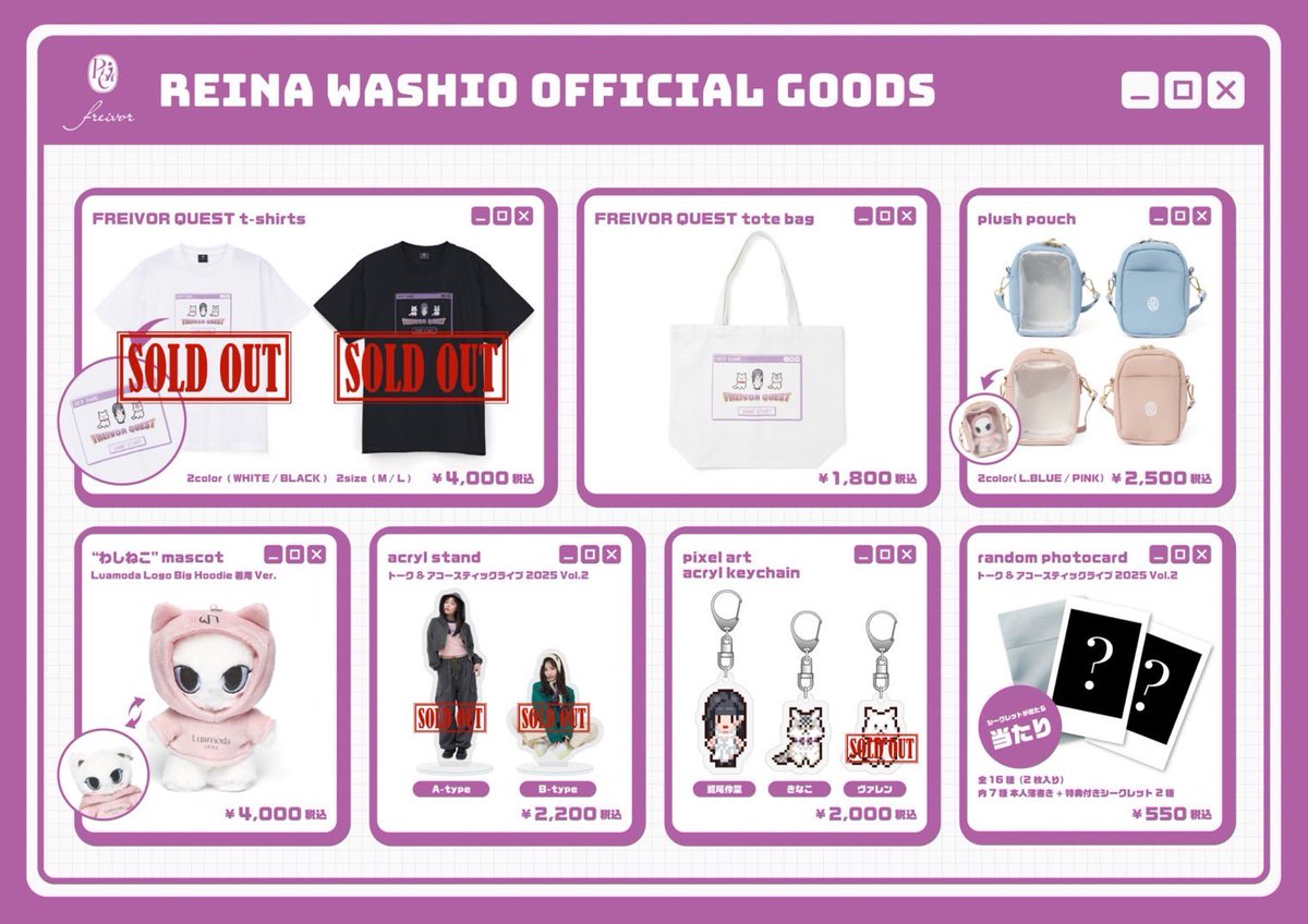 トーク＆アコースティックライブ2025 Vol.2 【福岡公演グッズ案内