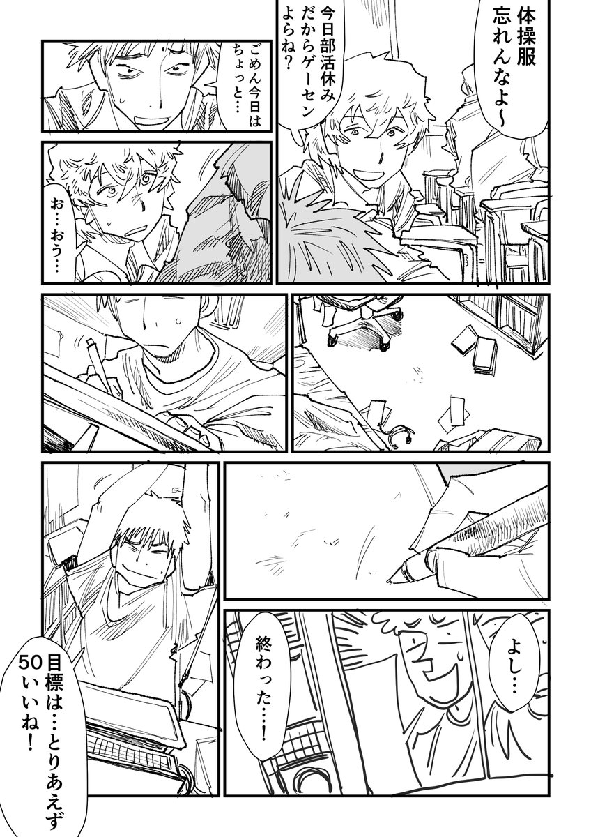 (3/6) 