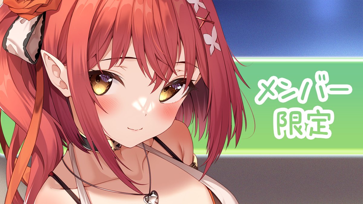 kohakuteto_Q's tweet image. はじまり~!
- - - - - - - - - - - - - - - - - - - - -♡˖°
〖 メン限 〗 シャドバやろ⁺₊✦〖 心白てと / ネオポルテ 〗 youtube.com/live/gGv5y_v_R… @YouTubeより