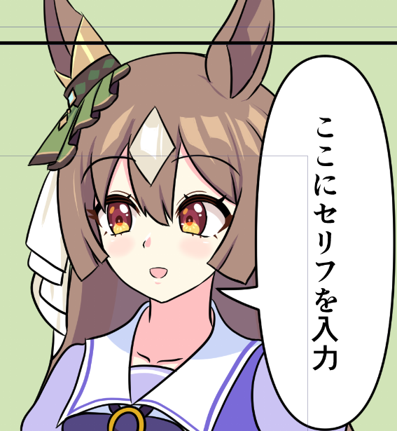 umageemu's tweet image. どうせ数日で公開するのでたくさん進捗あげます
これは上手く描けたダイヤ