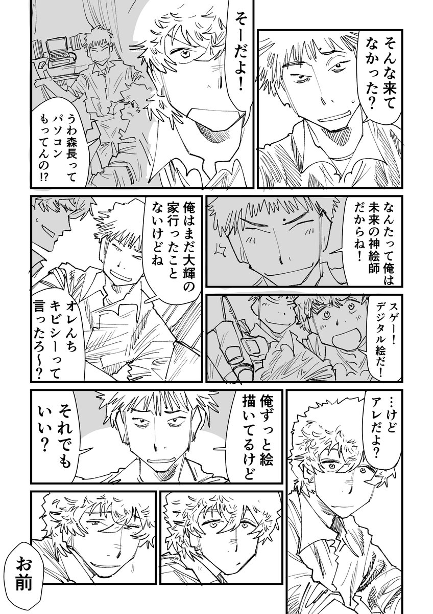 (4/6) 