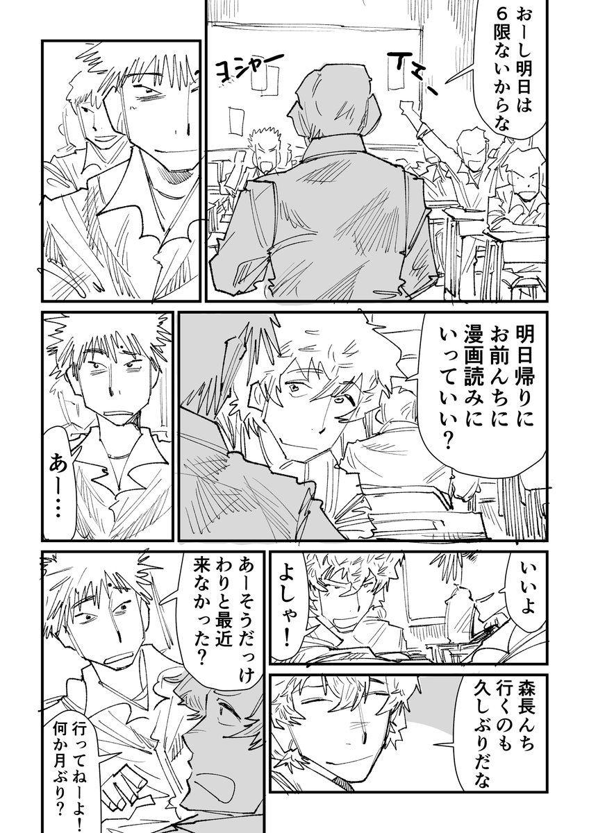 (4/6) 