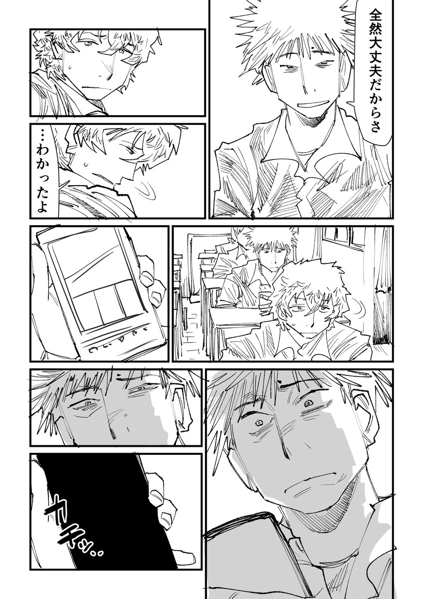 (4/6) 