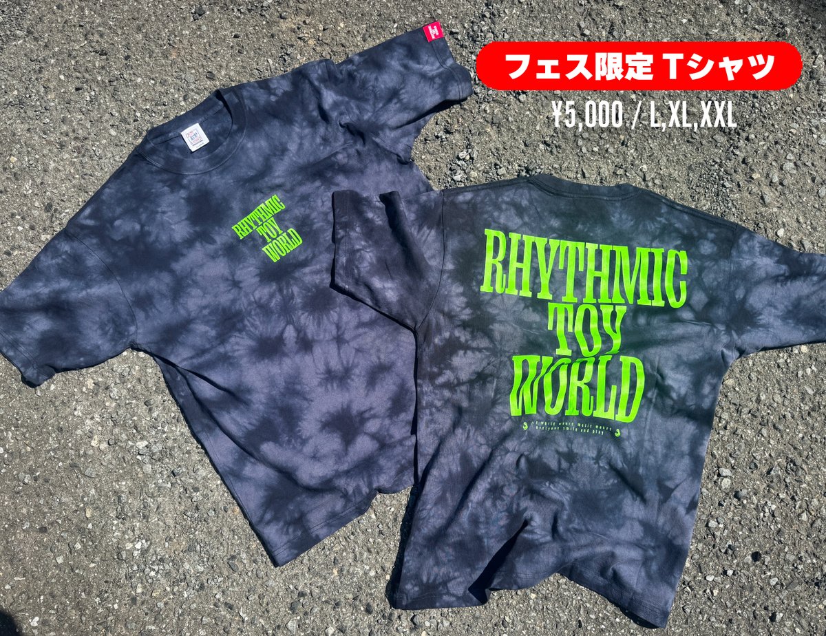 R_Toy_World's tweet image. 🔥明日はムロフェス🔥
「MURO FESTIVAL 2025」
横浜赤レンガ倉庫 野外特設会場
ムロ芝生ステージの最後!
19:40~より出演‼️
熱中症対策しつつ夏フェスを一緒に楽しみましょう☀️
詳細はこちらから
murofes.com