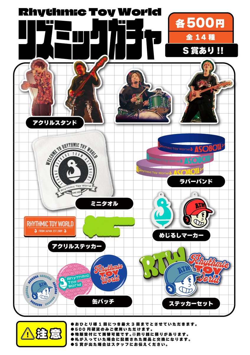 R_Toy_World's tweet image. 🔥明日はムロフェス🔥
「MURO FESTIVAL 2025」
横浜赤レンガ倉庫 野外特設会場
ムロ芝生ステージの最後!
19:40~より出演‼️
熱中症対策しつつ夏フェスを一緒に楽しみましょう☀️
詳細はこちらから
murofes.com