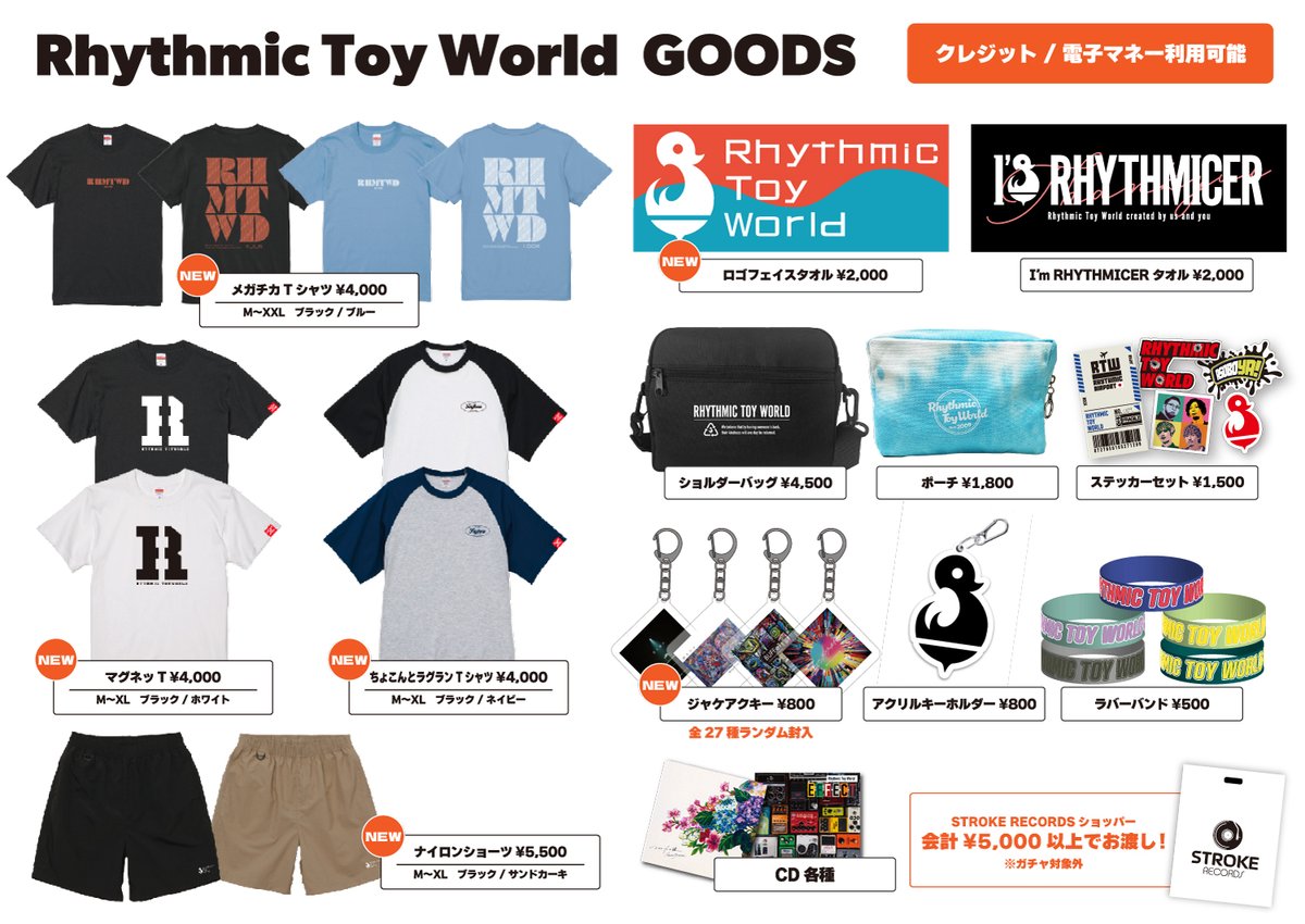 R_Toy_World's tweet image. 🔥明日はムロフェス🔥
「MURO FESTIVAL 2025」
横浜赤レンガ倉庫 野外特設会場
ムロ芝生ステージの最後!
19:40~より出演‼️
熱中症対策しつつ夏フェスを一緒に楽しみましょう☀️
詳細はこちらから
murofes.com