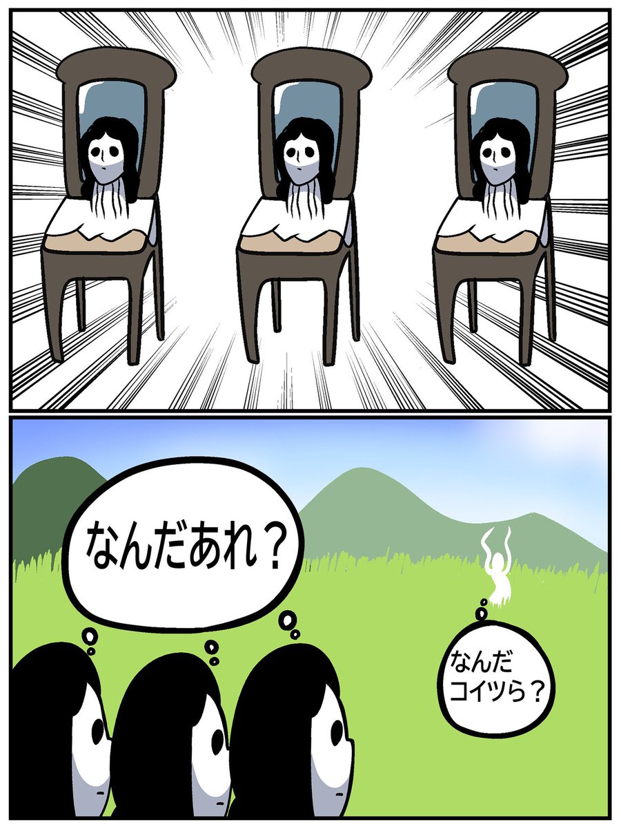 対 消 滅 