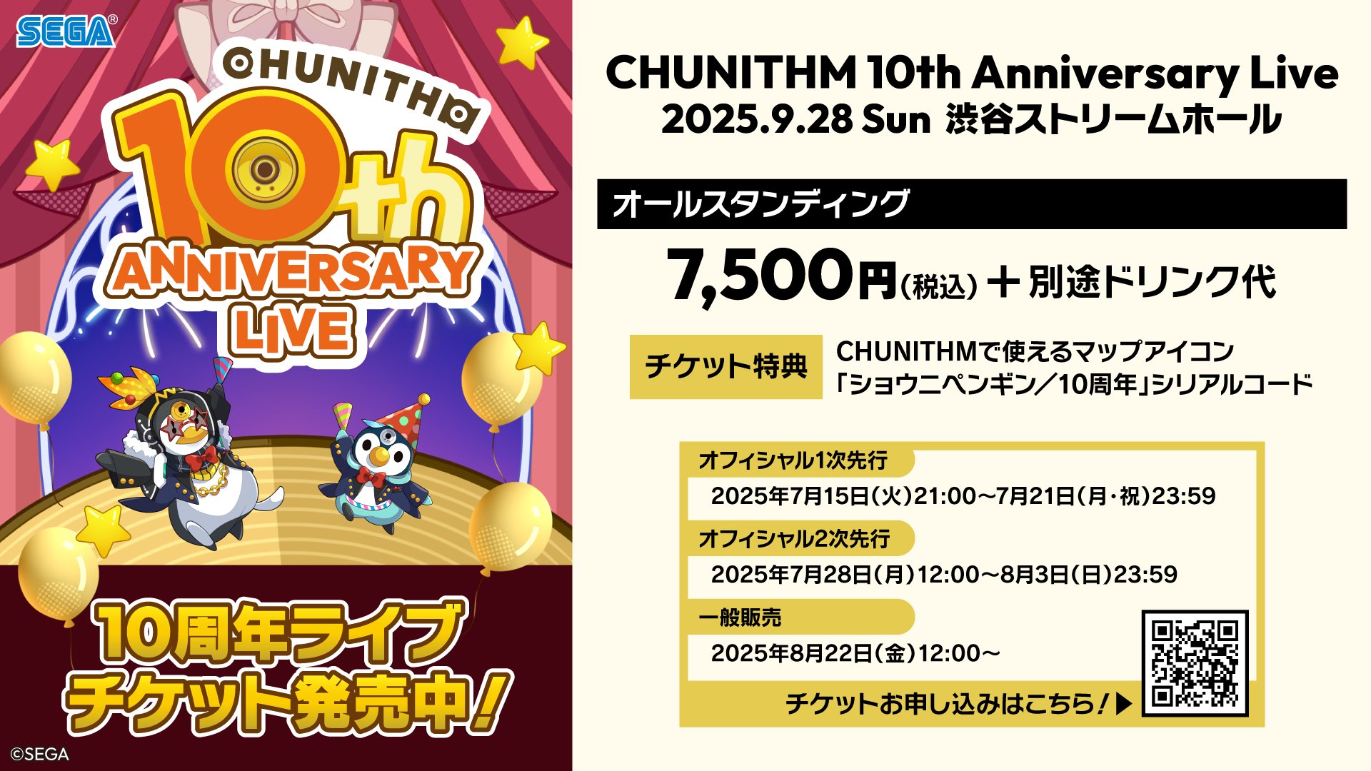 KoP5th ゲキチュウマイ会場限定CD Amazon.co.jp: KoP5th ゲキチュウマイ会場限定C D : おもちゃ