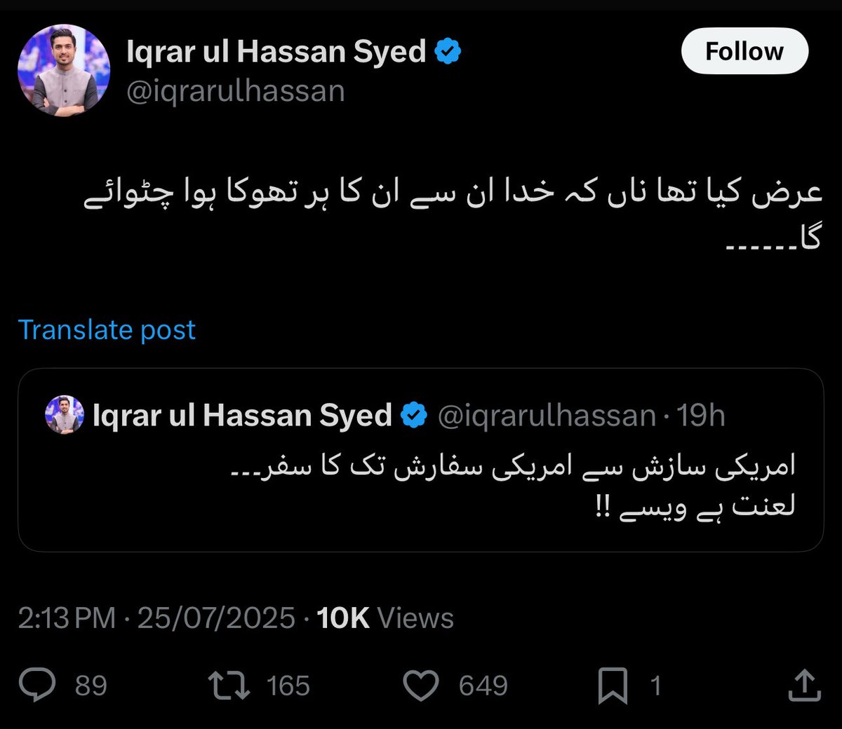 ErummZaeem's tweet image. جنگل میں گدھا خود کو لطیفے سُنا کر خود ہی ہنس کر خود کو داد دیتے ہوئے۔
اس نے خود ہی تصوراتی دنیا میں عمران خان کا امریکہ سے مدد مانگنے کا خواب سجا لیا اور پھر خود ہی اُس پر تنقید شروع کر دی۔