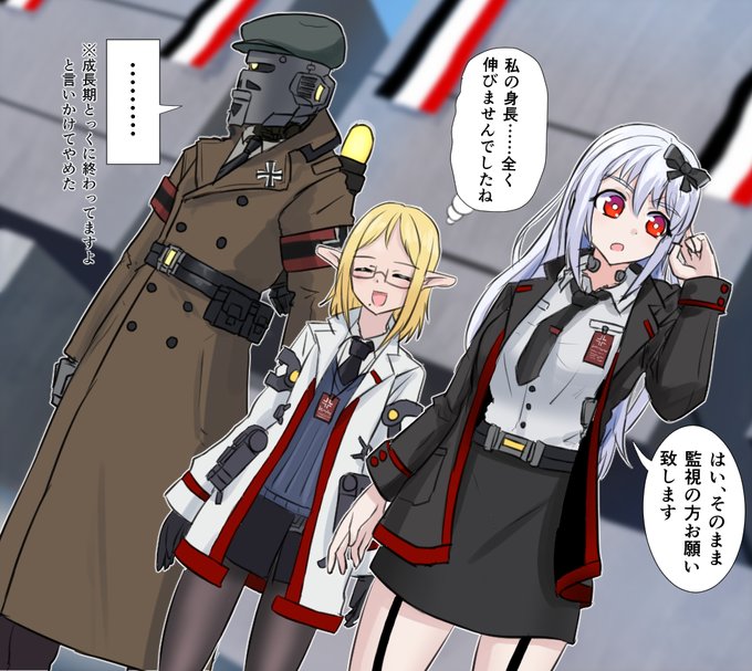 ニコル博士と警護の二人 