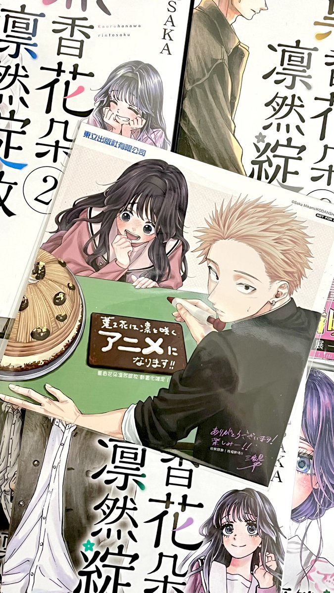 Chiyxxg's tweet photo. @kaoruhana_anime #薫る花は凛と咲く最高でした！！ https://t.co/i45TWh66YZ