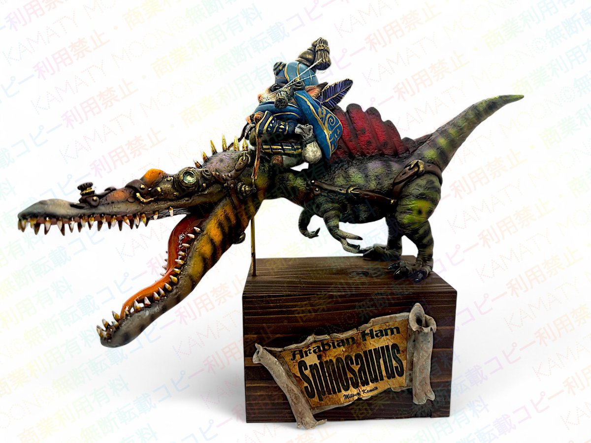 kamatymoon's tweet image. Spinosaurs & ArabianHam❣️完成😊😊😊
今週末のWFに連れて行きます❣️
#kamatymoon
#mitsujikamata
#スピノサウルス
#恐竜
#ハムスター
