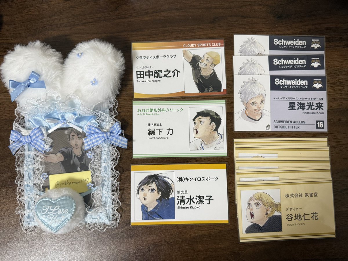 【交換/譲渡】ハイキュー　名刺カードコレクション

【譲】
日向、影山、及川、宮侑、二口、星海、田中、縁下、清水、谷地

【求】
定価+送料&gt;宮治,昼神

宮治、昼が纏めて優先
譲渡は1枚目は2枚目同数抱き合わせ
都内、川崎、横浜手渡し優先
郵送2枚〜