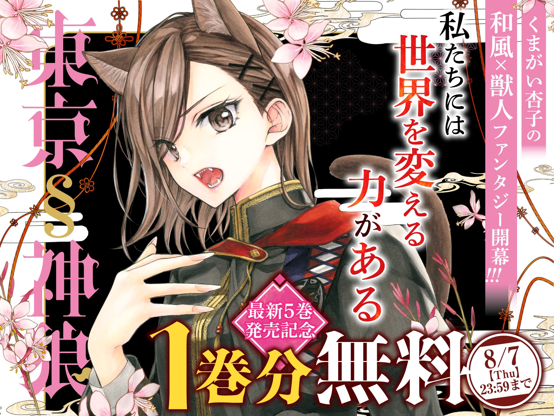 くまがい杏子 - Search / X