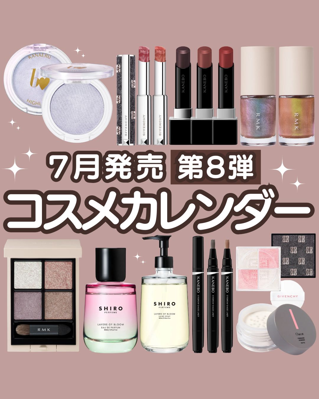 コスメ　まとめ売り　新品 VO-2302-042-TOP.jpg