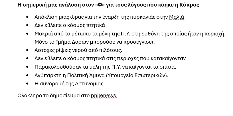 Fanis Makrides tweet media