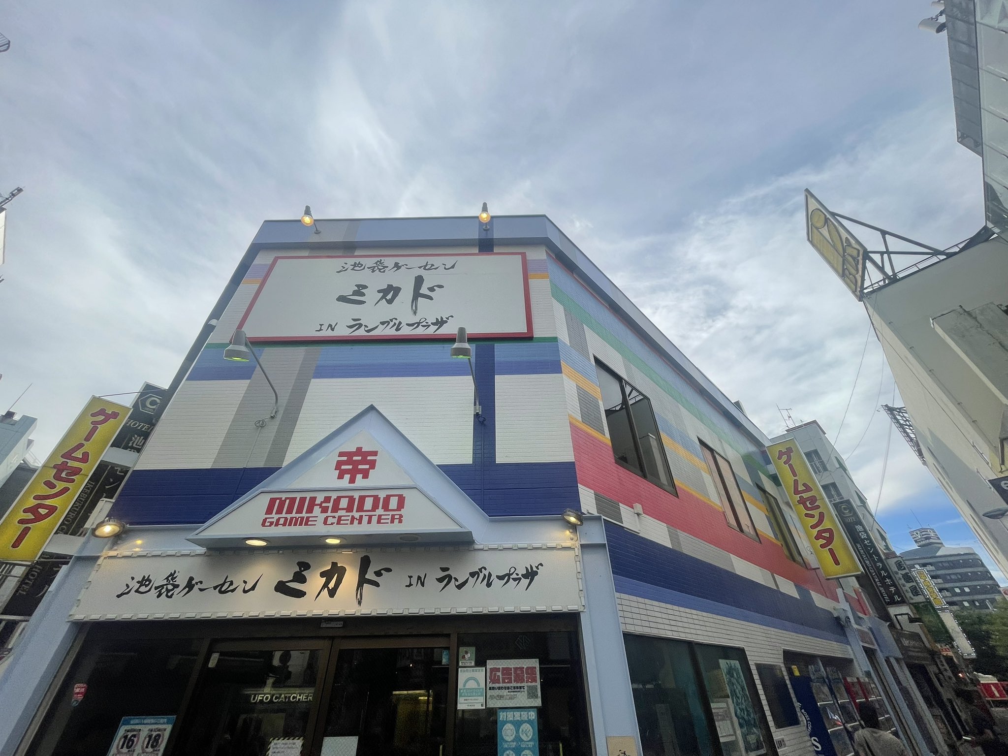 わにわにパニック おうちでワイワイ ワニワニパニック | おもちゃ通販のトイザらス