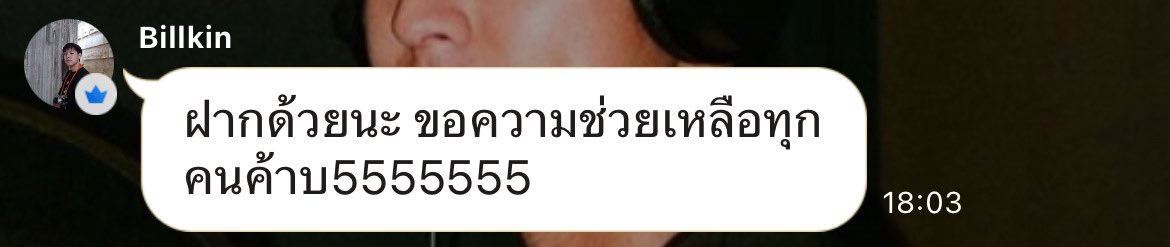 ค้าบลูก5555555555 เอ็นดู ฮีไปเที่ยวทะเลแต่ยังต้องทำการบ้านป.โท 🤣

#bbillkin