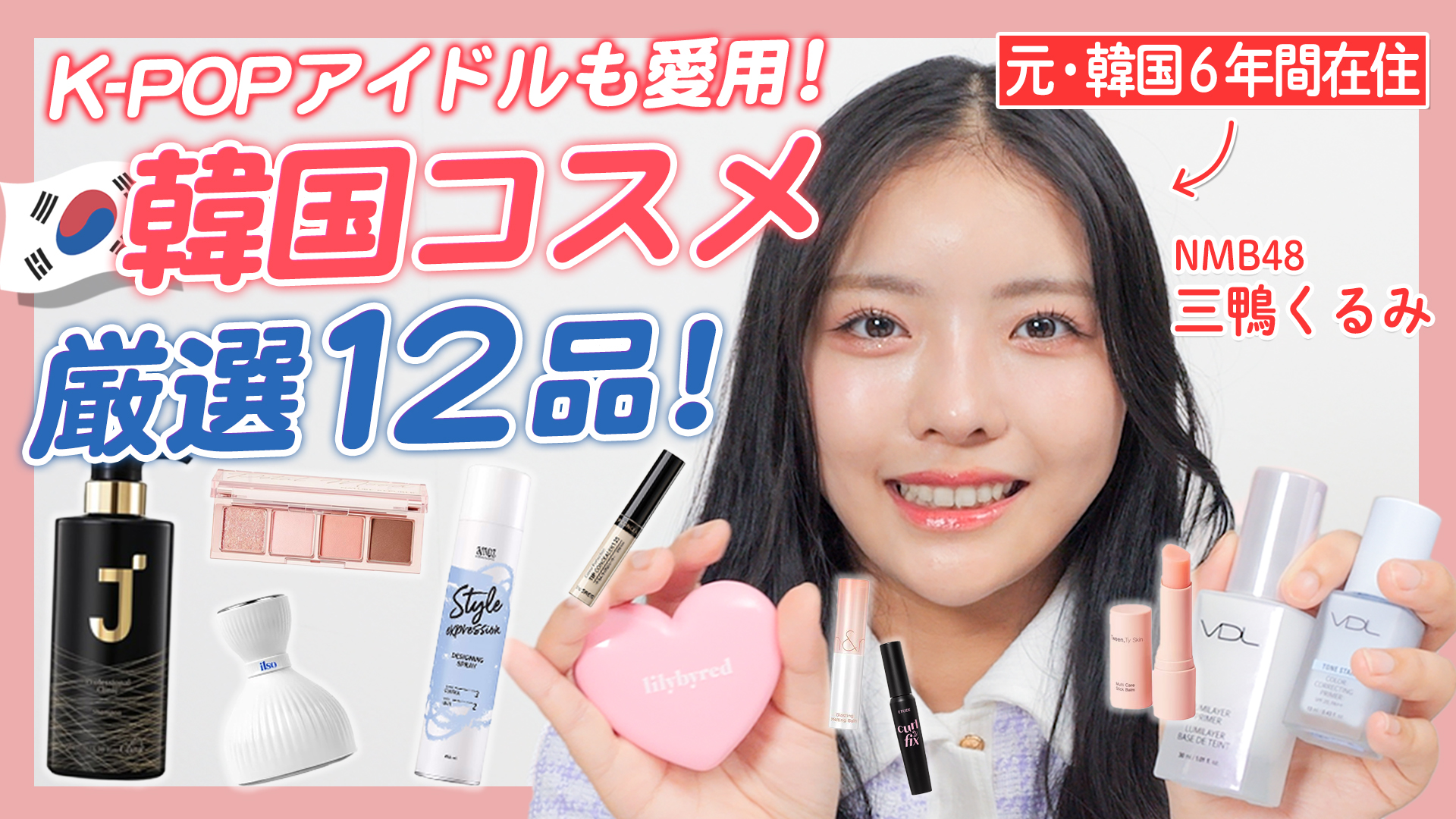 NMB48 Official on X: 