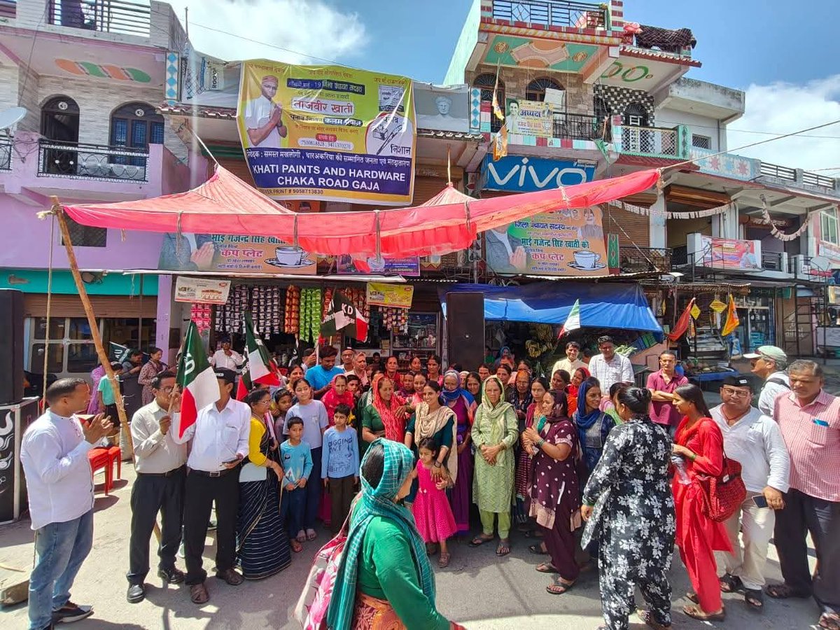 #गजा #टिहरी_गढ़वाल में जिला पंचायत सदस्य प्रत्याशी #ममता_असवाल जी को विजयी बनाने हेतु आयोजित जनसभा में उक्रांद सिपाही!

#उक्रांद_का_संकल्प_समृद्ध_उत्तराखंड 
#उत्तराखंड_क्रांति_दल 
#ourukd
#UKD2027