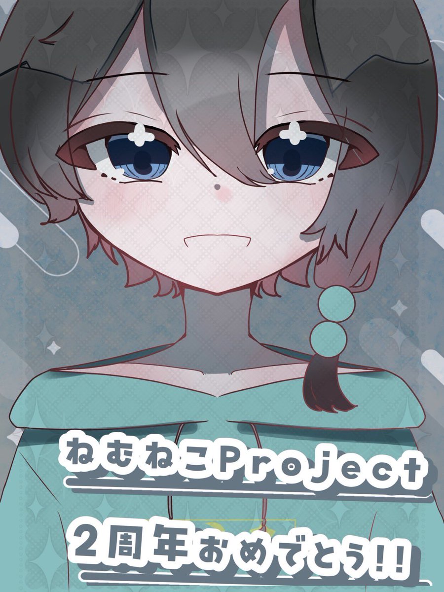 ねむねこProject公式 (@nemuneco_pr) / X