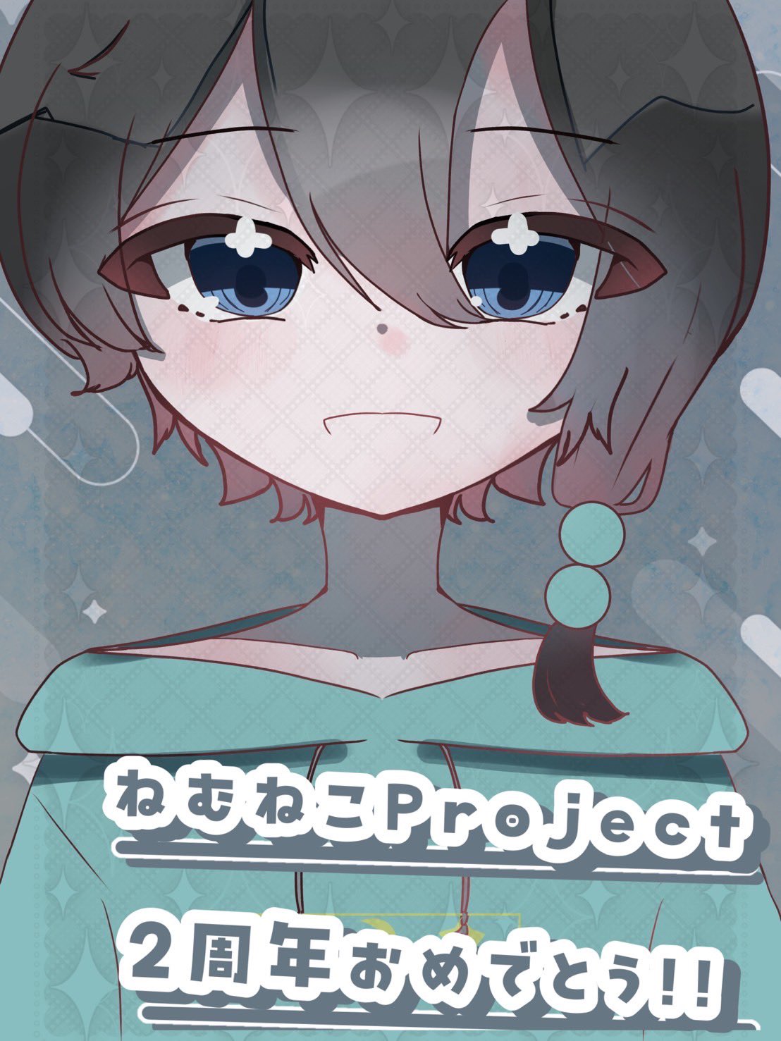 ねむねこページ ねむネコ公式 (@nemuneko_tweet) / X