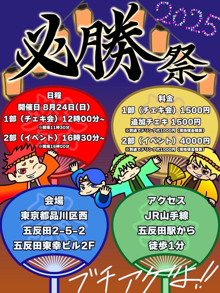 アクシデンターズ【公式】 tweet media