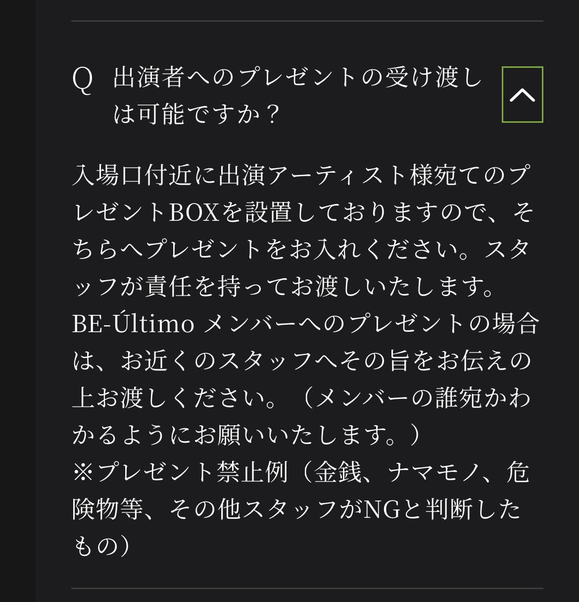 ご購入者様決定のお品です BEｰÚltimo Official on X: 