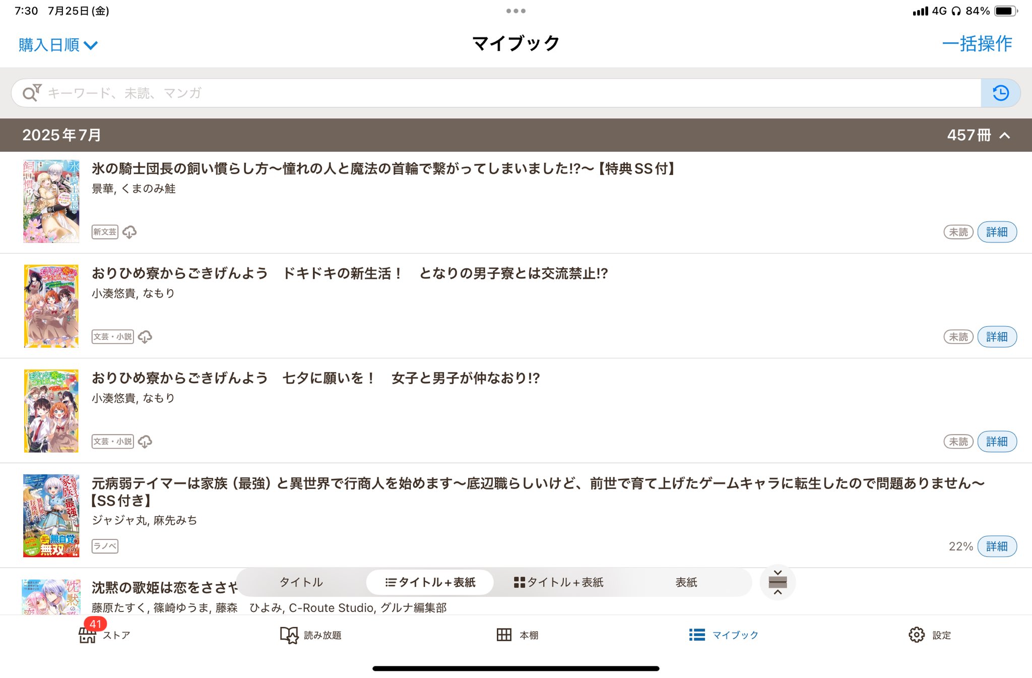 もく 購入の方はプロフの⚠️必読様 jiro00（喪中） on X: 