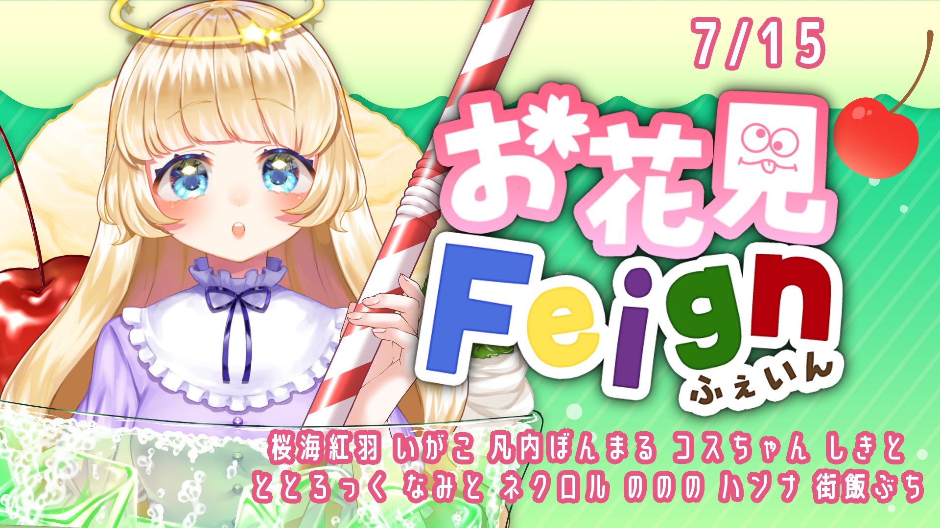苺風様♡ありがとうございます♡ すみれよすが🪴🪽 on X: 