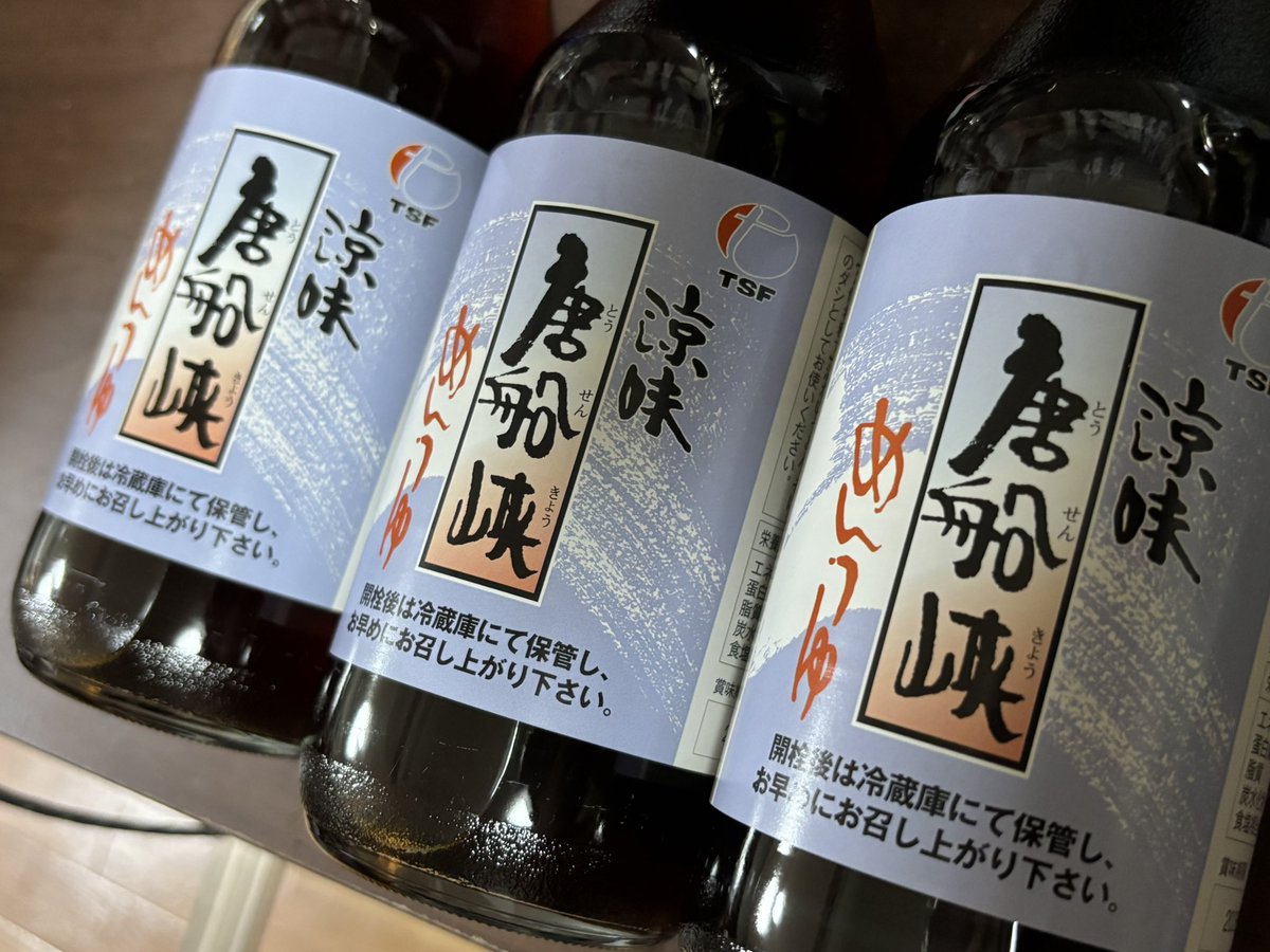 kuhp's tweet image. この夏をゴキゲンに過ごす為のものが届いたぞ！！！！！！！