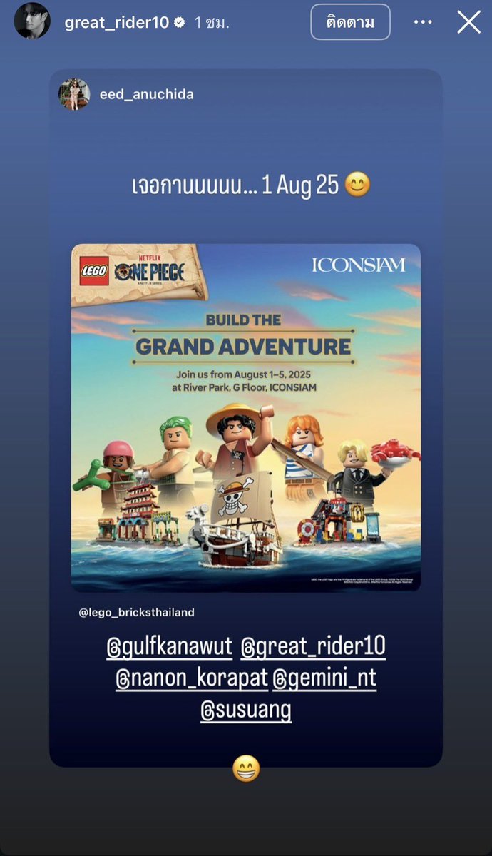 มีทั้งกลัฟ มีทั้ง จมน แต่วันธรรมดาอีกแล้ว🥹