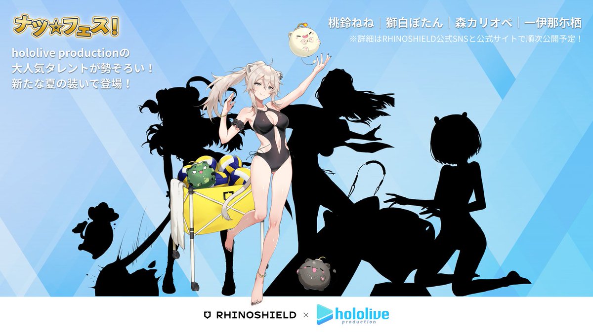 PRTIMES_APP's tweet image. スマホアクセサリーブランド「RHINOSHIELD」、7月25日(金)よりhololive production所属VTuber『桃鈴ねね』『獅白... prtimes.jp/main/html/rd/p…