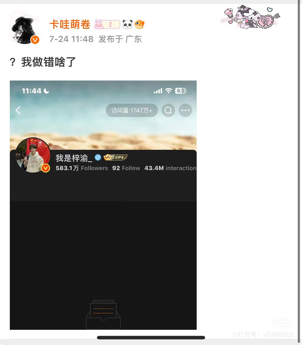 Adai25963's tweet image. Ziyu blocked the fans who slandered Tian Xuning🤣🤣🤣
#RevengedLove