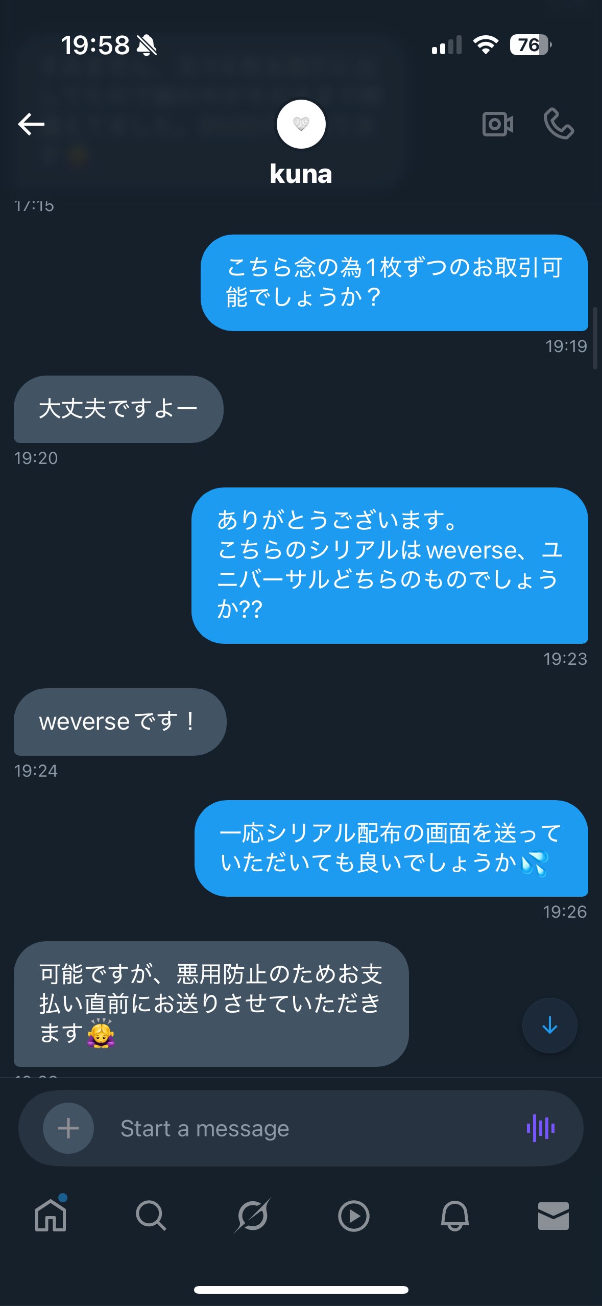 TXT シリアル10枚 ミーグリ ヨントン 2063613482.jpg?1697730158