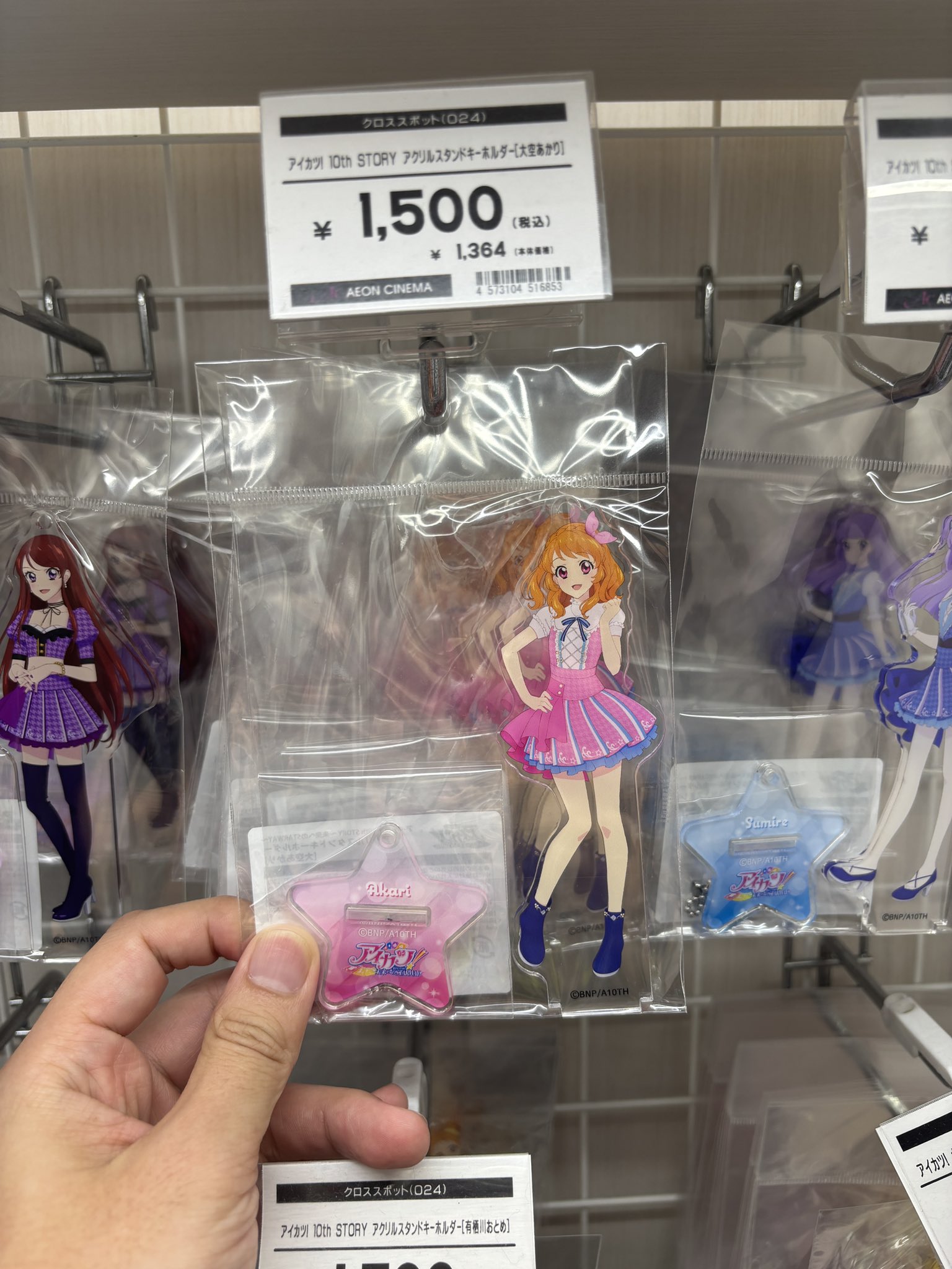 あーちゃん　意識進化が思うように進まない方　金霊神セミナー動画 hqdefault.jpg