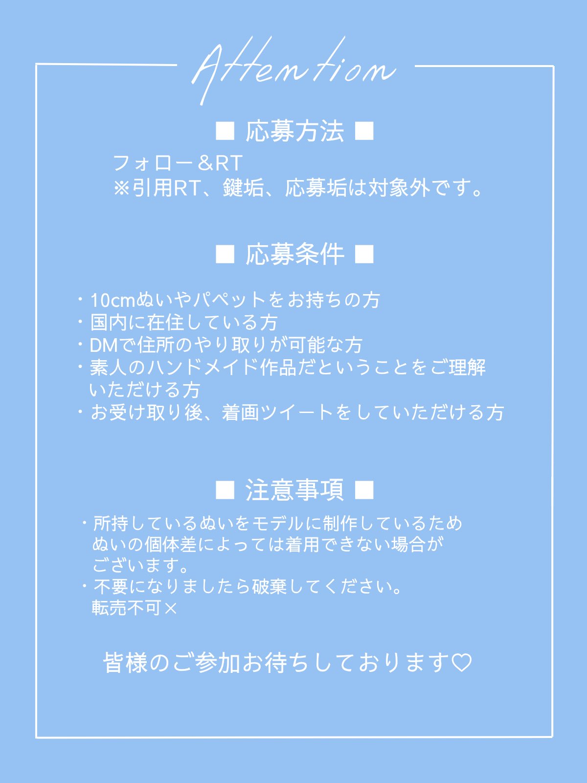 𝑆𝑈𝑍𝑈𓂃𓈒𓏸︎︎︎︎ 🔔 on X: 