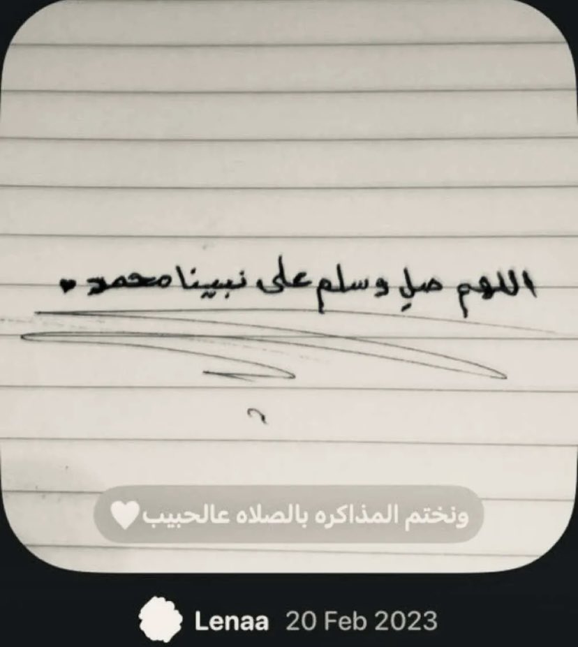 jaz_1117's tweet photo. اقرؤوها وادعوا لها بالرحمة🙏🏼 https://t.co/GlEaSjqgjm