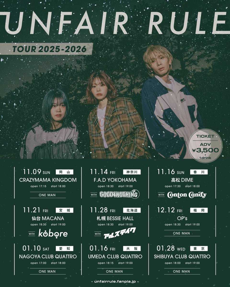 good4nothing_jp's tweet image. 【ライブ情報追加】
UNFAIR RULE pre
“UNFAIR RULE TOUR 2025 “に出演決定!!
2025年11⽉14⽇(金)
神奈川 F.A.D YOKOHAMA
w/ GOOD4NOTHING
前売 ¥3,500
只今よりオフィシャル最終先行
受付開始!
チケットはこちら
eplus.jp/unfairrule/
【受付期間】7/25(金) 20:00 ~ 7/30(水) 23:59