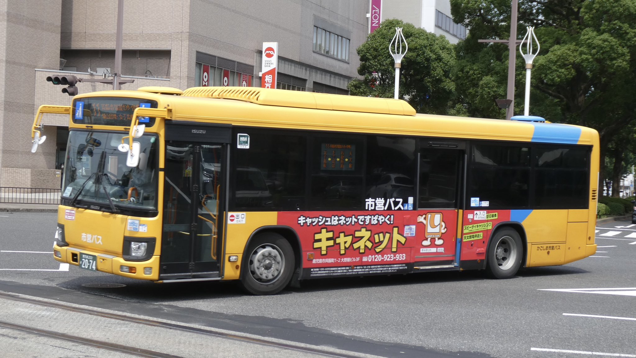 9州ﾊﾞｽ on X: 