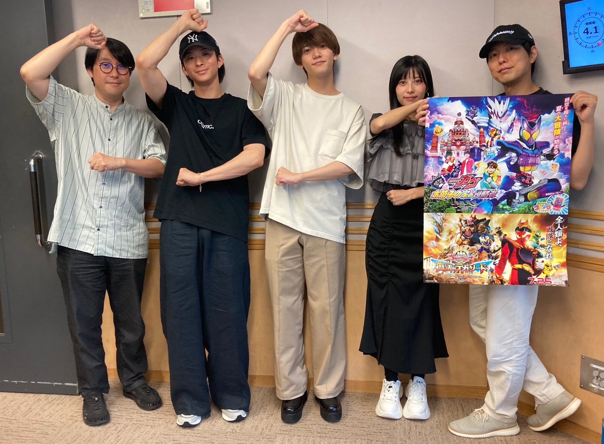 ラジレンジャー 第669回放送】 #FANTASTICS から #中島颯太 さん